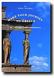 Make Your Journey To Greece