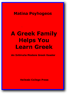 A Greek Family Helps You Learn Greek